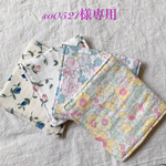 so0521様　専用