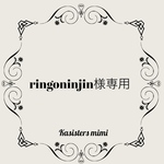 【送料無料】かぼちゃショルダーバック（チェーン通常15cm＋追加9.5cm）
