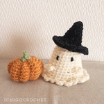 【ハロウィンセット】おばけとかぼちゃのあみぐるみ