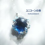 ブルーフローライトペンダント（ワイヤージュエリー☆ワイヤーアクセサリー☆ワイヤーラッピング天然石ネックレス☆KuthumistyleⓇ☆クツミスタイル）