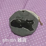🆕猫丸ポーチ(black)
