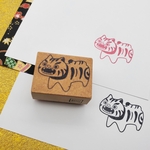 【年賀状に】張子の虎スタンプ