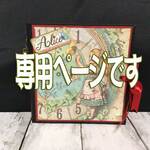 専用ページです。　507　アリス　スタンぺリア　鏡の国　ミニアルバム （送料無料）
