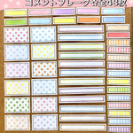 吹き出し　コメントフレーク　四角　