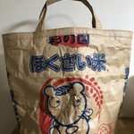 ❗️1点物❗️米袋バック T39✖️W45  埼玉ほくさい米