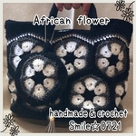 アフリカンフラワー🌼トートバッグ(楕円底マチあり)モノトーン×丸型ファスナーポーチ付き(送料込み)