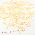 ミルキー ホログラム 2mm 15g★オレンジ★ネイル レジン デコパーツ 封入素材