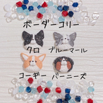大きなおにぎりわんこ🍙 各種マグネット＊