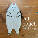 ⚠️7月30日販売開始⚠️【ティッシュケース付き！猫ちゃんポーチ】サンドベージュ