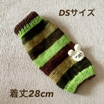 雪うさこタートルネック～DS完成品～