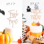 ハロウィン 木製［送料込］ケーキトッパー No.01［TRICK OR TREAT］ハロウィンアイテム　ハロウィン プレート Happy Halloween ハロウィーン トリックオアトリート