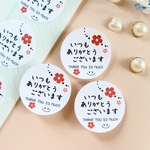 No.109 サンキューシール48枚 ハンドメイド　いつもありがとう　シール  赤いお花