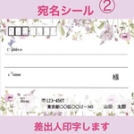 as-any様専用