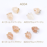 A004-B1   6個  いちごチャーム 樹脂製イチゴチャーム かわいいフルーツチャーム 苺 パール付き 12×16mm 3×（2ヶ）