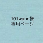 斜めがけバッグ