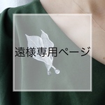 [遠様専用ページ] ２つのジルコニアの雫きらめく朝露リーフブローチ白色✴︎パラゴムの葉-Botanical-