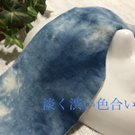 【知多織物】耳までロング藍染まだらアイマスク＊調節可能＊受注製作＊ギフト＊藍染＊ダブルガーゼ