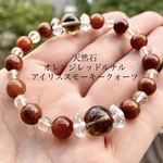 天然石オレンジレッドルチル＊デザインブレス