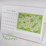 花言葉カレンダー2022