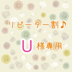 ☆リピーター割☆U様専用☆♬受注製作♬パイログラフィー 迷子札チョーカー(フラワー)色付き