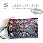 Mさまご予約品 ポケット仕切りのクリアポーチ Sサイズ リバティ ストロベリーシーフ ブラウン