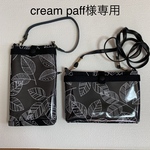 Cream paff様専用　スマホポーチ  iPhoneポーチ