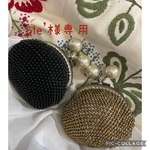 ble'様専用☆ ブラック＆アンティークゴールド ビーズがま口☆