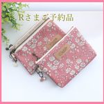 【Ｒさまご予約品】LIBERTY　リバティ　　Capel　ストロベリー　クリアポケット・仕切り・マチ付きカードポーチ　★小物入れ・ポーチパスケースにも♪