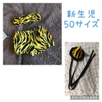   《送料無料♡》虎柄・鬼のパンツ（新生児50サイズ）節分