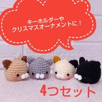 【キーホルダー】【オーナメント】ねこだらけ