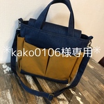 kako0106様専用　ポケットいっぱいトートバッグ