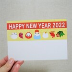セキセイ富士さんのいる年賀状　横書き　2022年　寅年用