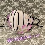 立体マスク 女性用 和柄  ×裏 涼感生地   