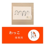 ポスター、ステッカー