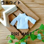 オビツ11　長袖リブトップス　ねんどろいどどーる