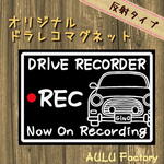 手書き風 L700　ミラジーノ　オリジナル ドライブレコーダーマグネット　反射タイプ