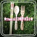 ★yyamaishi120さま専用窓口★