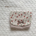 new☆移動ポケット  女の子 リバティ フローティングフローラ　フレンチコーデュロイ リボン マスク入れ