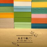 印刷屋さんのあまり紙いろいろ　▷名刺サイズ（約300枚入り）+ ★ケース3個付き！