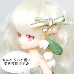 すずらんの髪飾り ＊ドール用ヘアアクセサリー＊