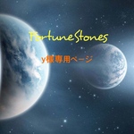 y様専用ページ