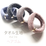 【大人可愛い ヘアゴム】４色セット お団子 ポニーテール