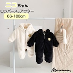 《にこちゃんあったか☺︎ˎˊ˗ロンパースアウター》アウター / もこもこ / 防寒 / 上着 / ロンパース / 407
