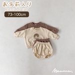 即納品《お名前入り‼︎虹のセットアップᕱ》虹 / 秋冬 / 上下セット / ネーム入り / 出産祝い / NS-009