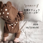 即納品《お名前入り‼︎シカさん*.+ﾟロンパース》バンビ / 鹿 / 着ぐるみ / ロンパース / 月齢フォト / 記念日 / NR-004