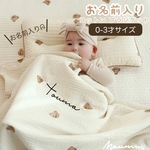 《꒰ঌお名前入り♡くまさん柄コットンブランケット໒꒱》コットン / ブランケット / お名前入り / 出産お祝い / お誕生日 / ギフト / 月齢フォト / 記念日フォト / NI-004