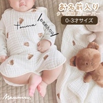 即納品《꒰ঌお名前入り♡刺繍くまさん柄スリーパー໒꒱》コットン / ブランケット / お名前入り / 出産お祝い / お誕生日 / ギフト / 月齢フォト / 記念日フォト / NI-005