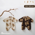 ❗セール❗即納品《くまさん꒰ᐢ•༝•ᐢ꒱もこもこロンパース 》テディベア / もこもこ / ロンパース / 秋冬 / リンクコーデ / R-003