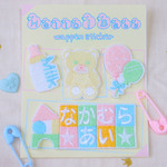 BABYお名前ワッペンステッカーset