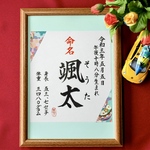 k-shiori様専用ページです。命名書✨毛筆　手書き（Ａ４サイズの額付き　）